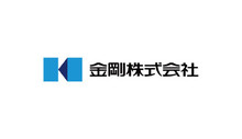 金剛株式会社