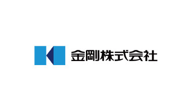 金剛株式会社