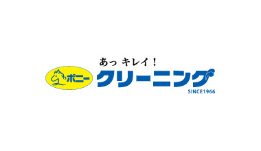 穂高株式会社