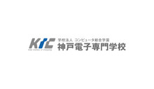 神戸電子専門学校
