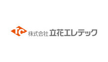 株式会社立花エレテック