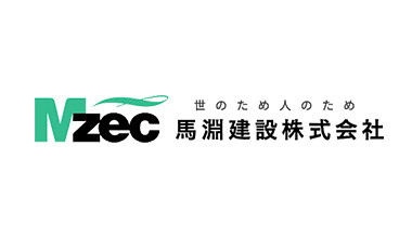 馬淵建設株式会社